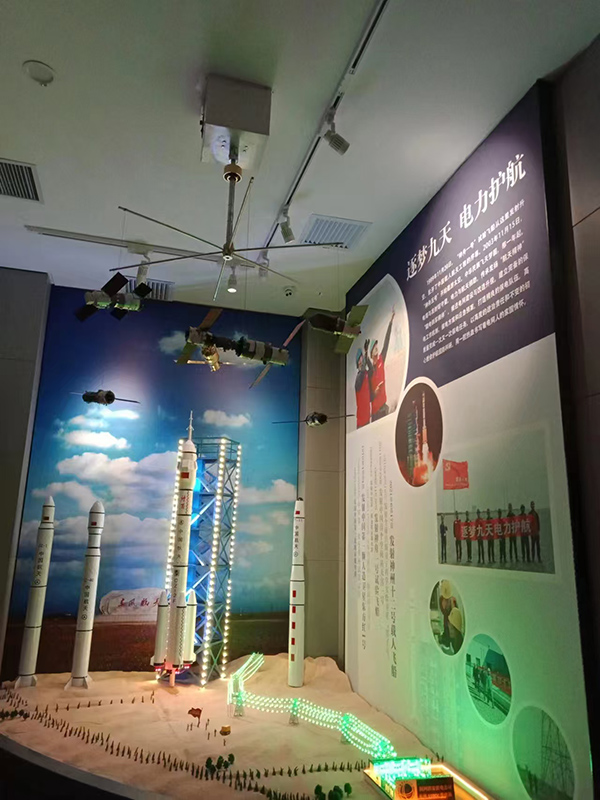 电网“卓越之路”展厅沙盘